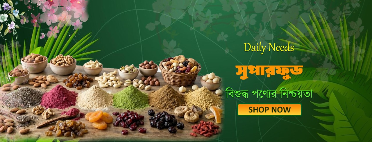 Insaf Agro promo