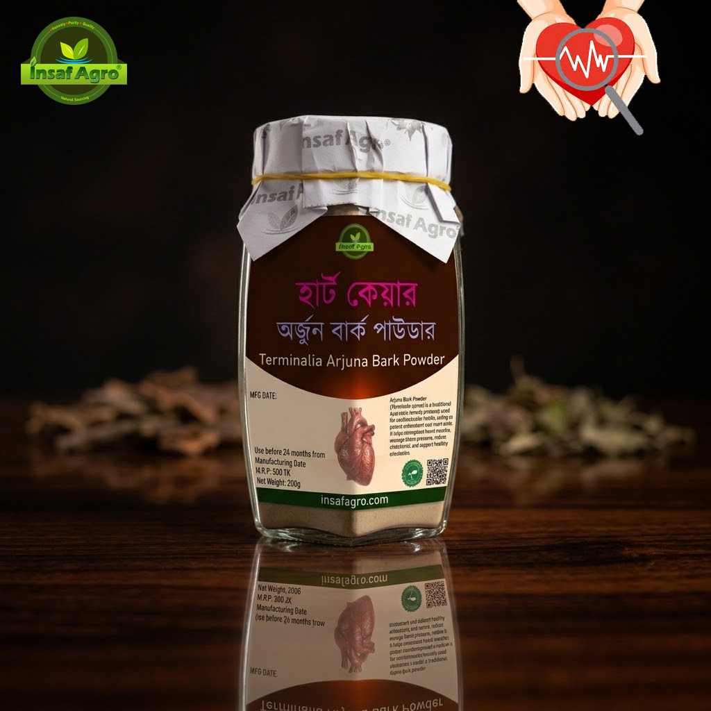 Insaf Heart Care Arjuna Bark Powder - ইনসাফের হার্ট কেয়ার অর্জুন বার্ক পাউডার