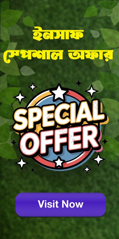 Insaf Agro promo